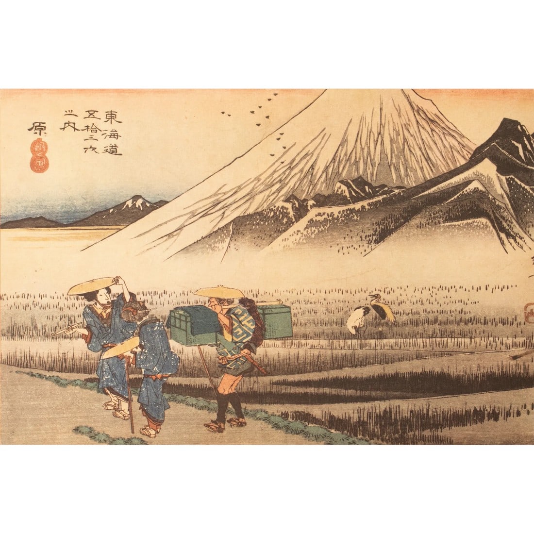 1960 After Hiroshige "The 53 Stations of Tokaido Road: 13th Station" French Ukiyo-E Print (1 of 10)