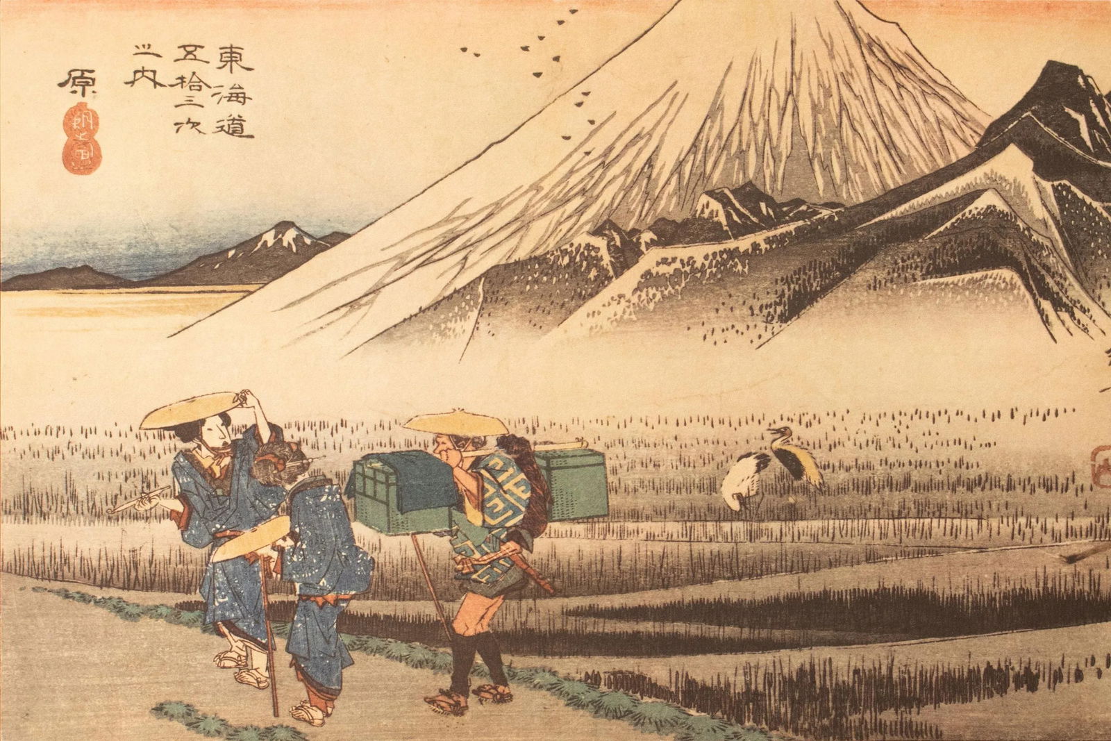 1960 After Hiroshige "The 53 Stations of Tokaido Road: 13th Station" French Ukiyo-E Print - 2