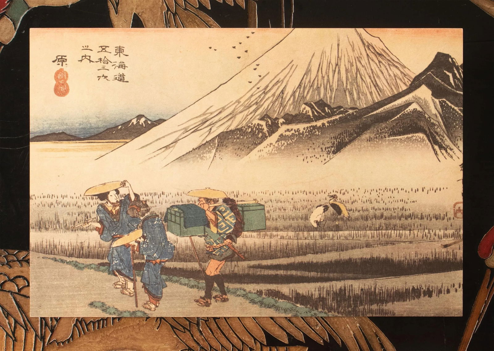 1960 After Hiroshige "The 53 Stations of Tokaido Road: 13th Station" French Ukiyo-E Print - 3