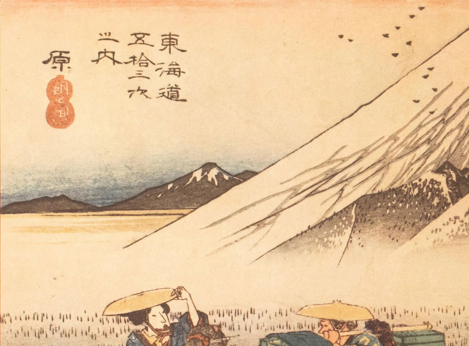 1960 After Hiroshige "The 53 Stations of Tokaido Road: 13th Station" French Ukiyo-E Print - 4