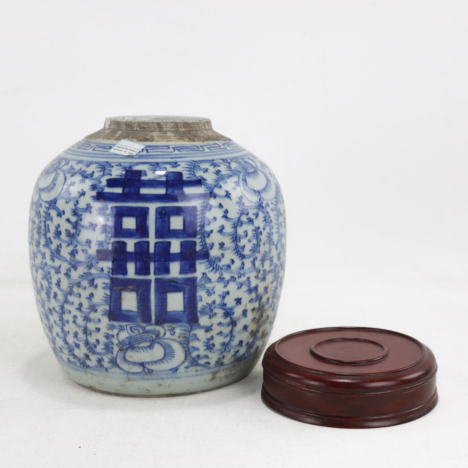 Chinese Blue & White Porcelain Ginger Jar With Double Happiness Symbol "“ Antique Wedding Jar - 2