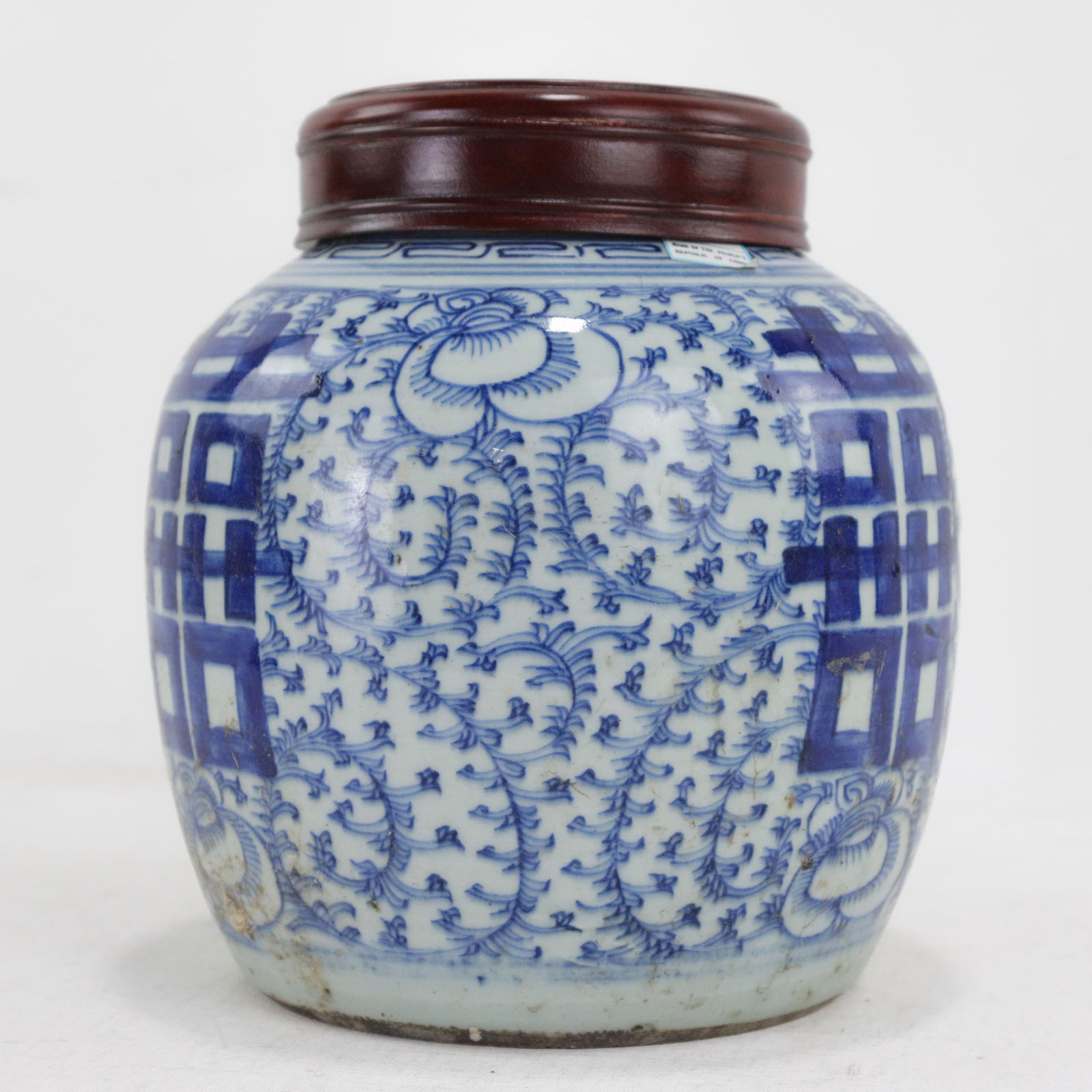 Chinese Blue & White Porcelain Ginger Jar With Double Happiness Symbol "“ Antique Wedding Jar - 4