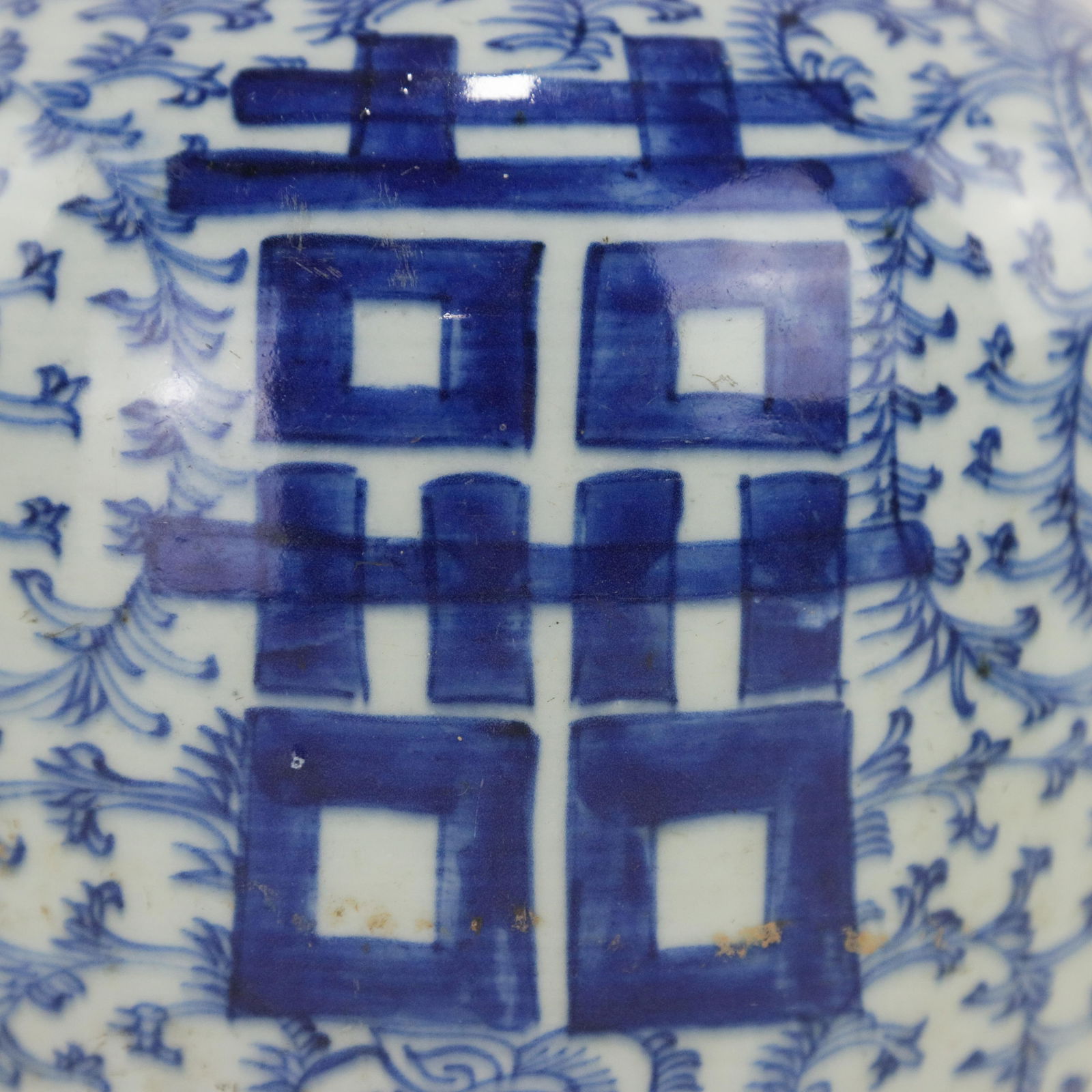 Chinese Blue & White Porcelain Ginger Jar With Double Happiness Symbol "“ Antique Wedding Jar - 9