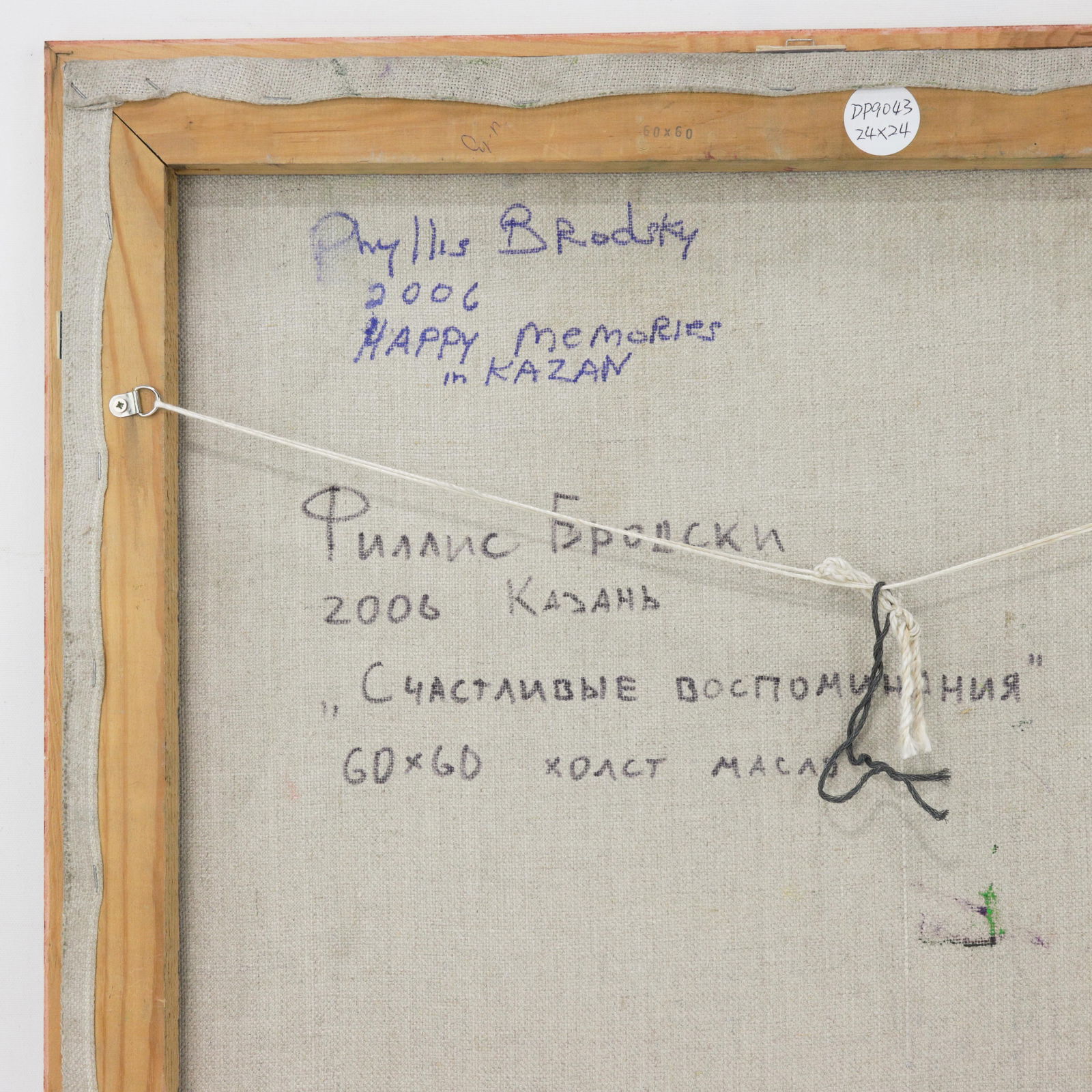 Happy Memories in Kazan Oil Painting by Phyllis Brodsky, 2006 - 3