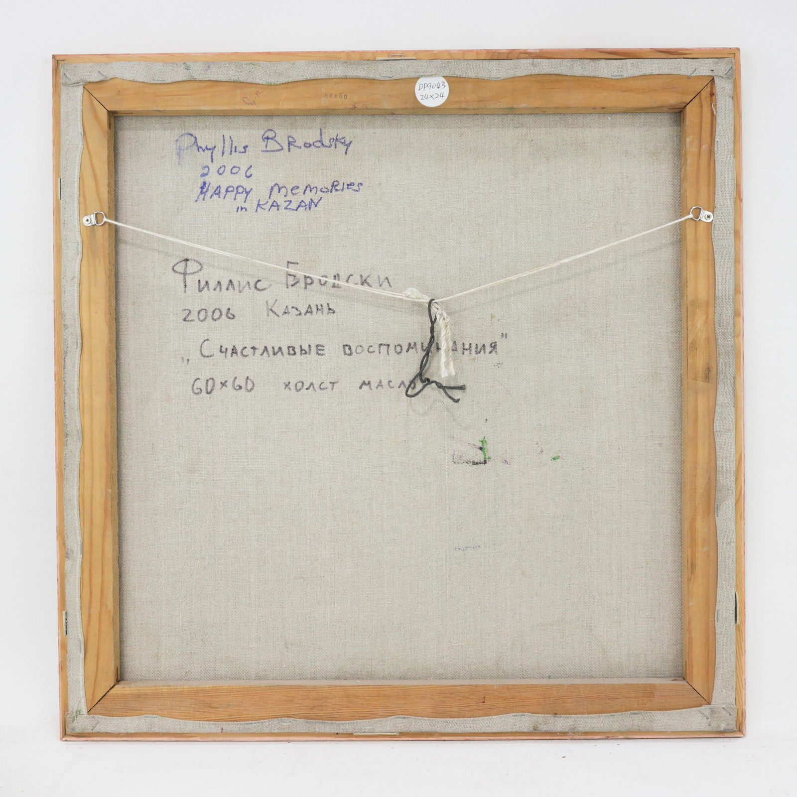 Happy Memories in Kazan Oil Painting by Phyllis Brodsky, 2006 - 9