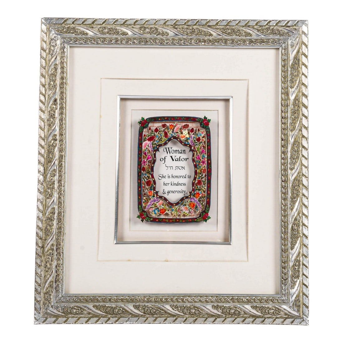 Framed Woman of Valor Paper Art: This Framed Woman of Valor Paper Art is an elegant tribute to feminine strength and virtue. Centered within a striking silver-toned frame, the artwork features a delicately adorned plaque inscribed