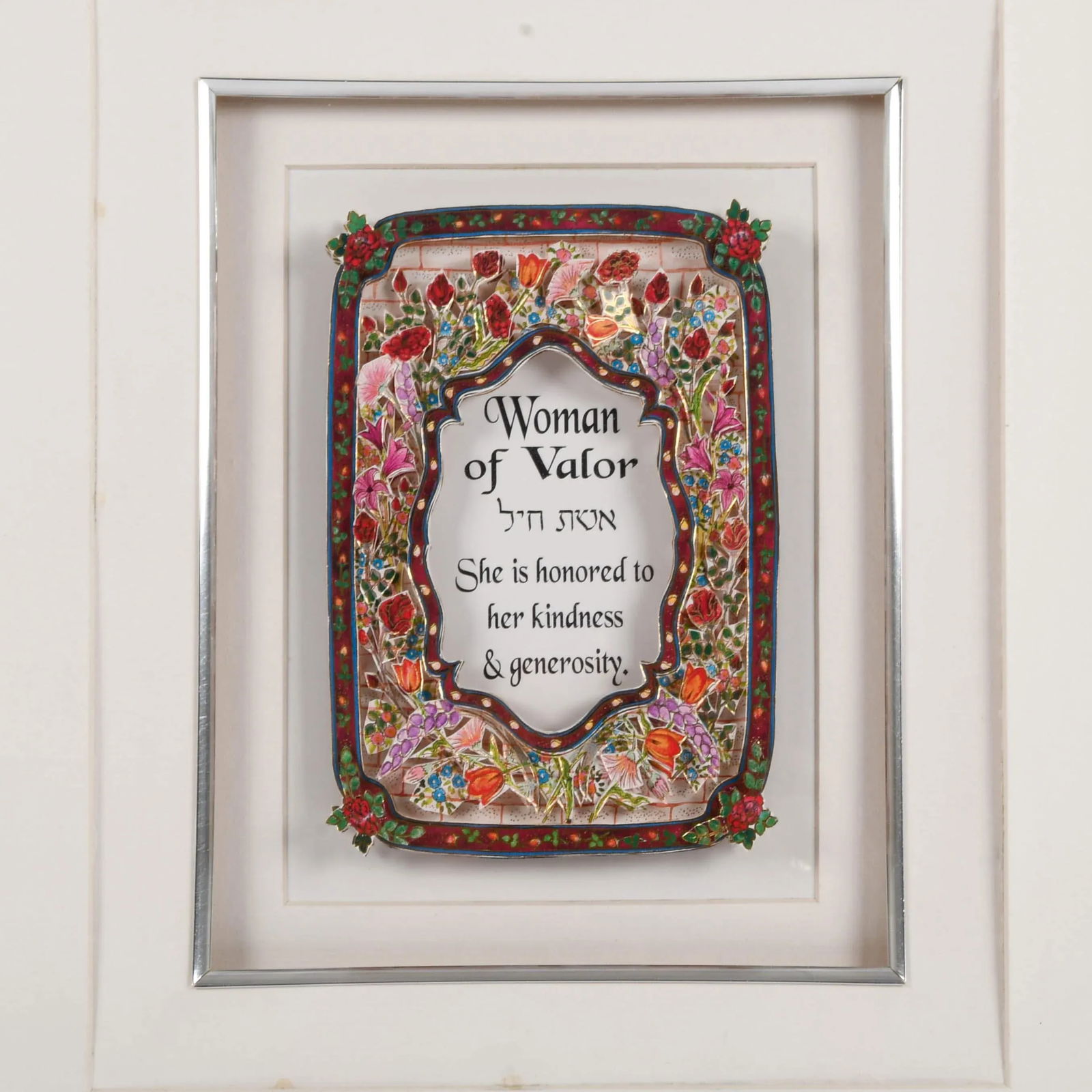 Framed Woman of Valor Paper Art - 2