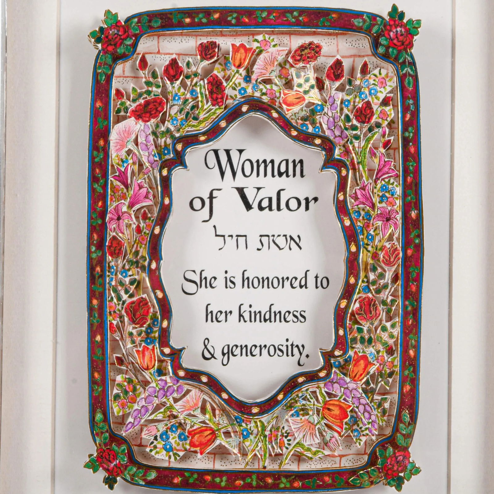 Framed Woman of Valor Paper Art - 3