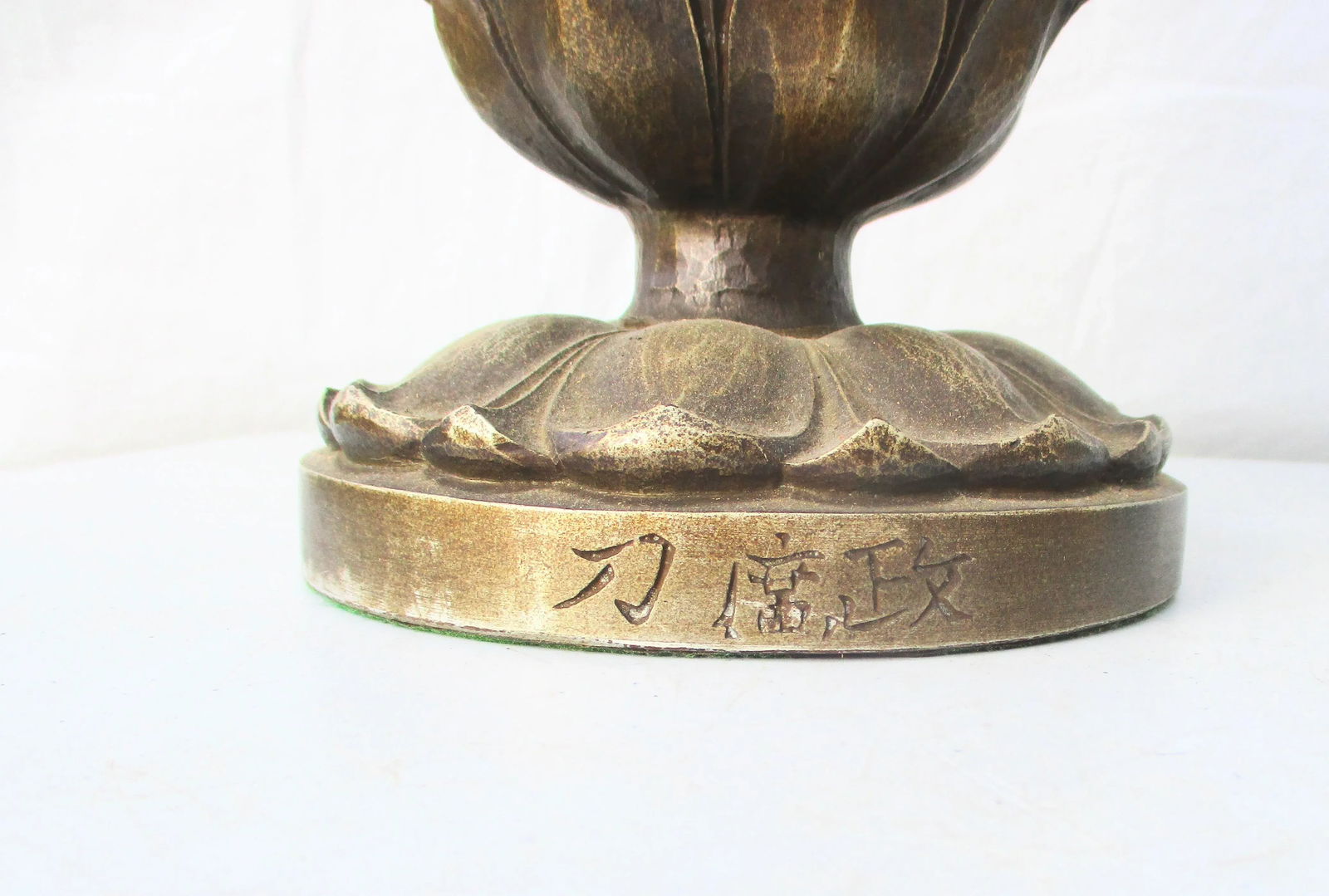 Japanese Mid- Century Standing Bronze Buddha - 6
