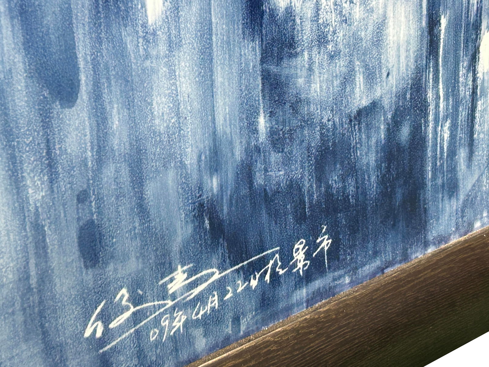 Contemporary Blue White People Graphic Porcelain Wood Framed Art - 8