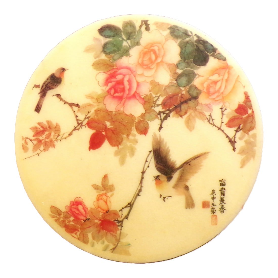 Birds Blossoms Calligraphy and Artist Seals in a Vintage Chinese Porcelain Wall Plaque: I found this piece, its artwork and wording interesting so I studied them a bit. It was most interesting so I am going to relate what I found to you. Keep in mind, however, that I am not an expert on