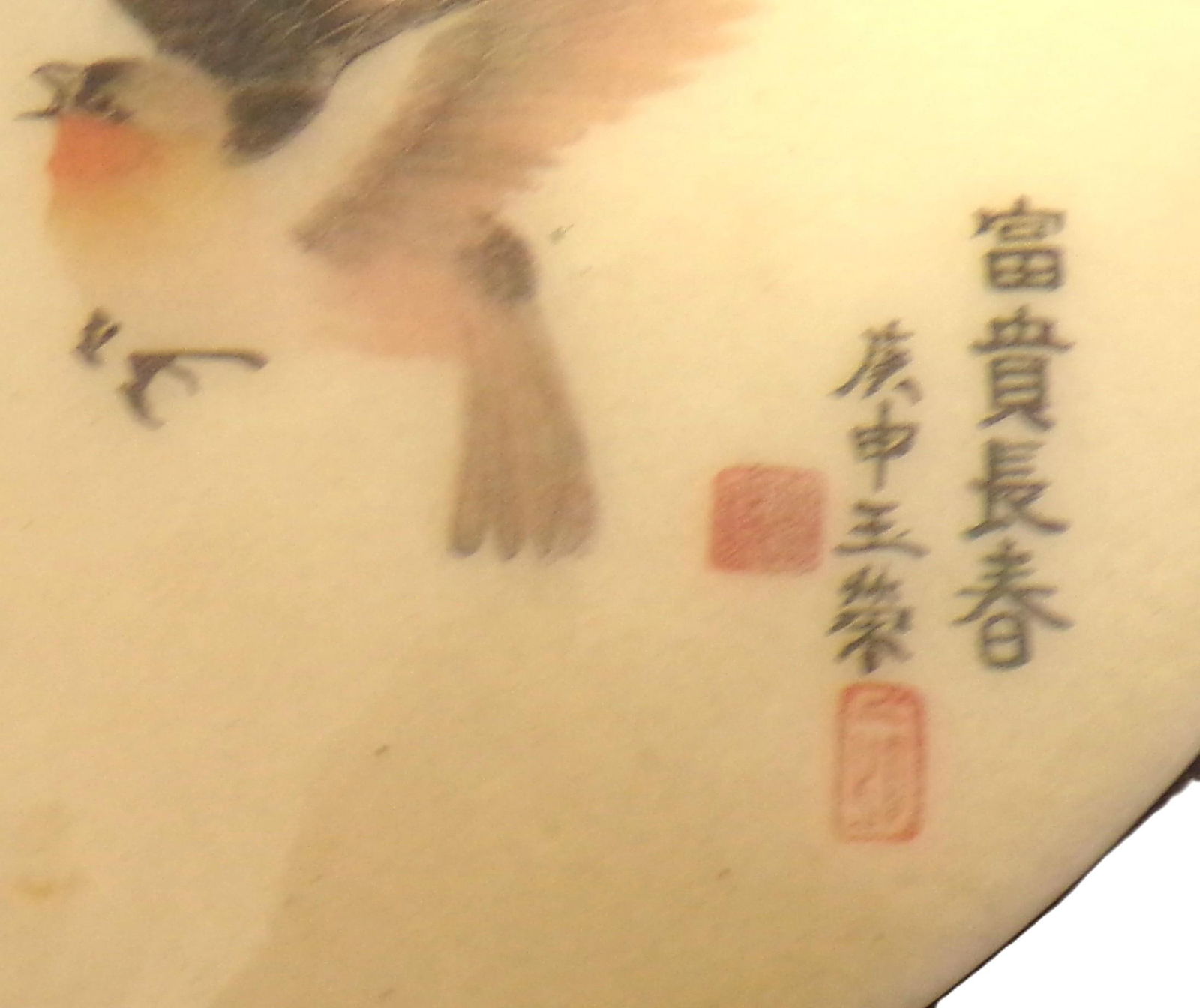 Birds Blossoms Calligraphy and Artist Seals in a Vintage Chinese Porcelain Wall Plaque - 3