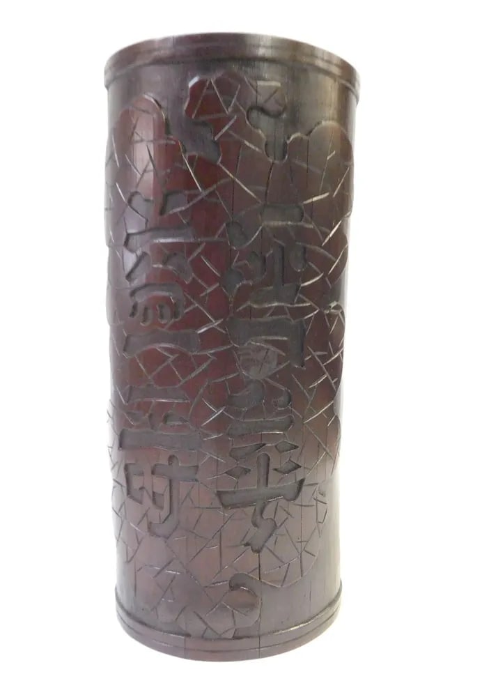 Dark Brown Bamboo Oval Brush Pot Accent - 5