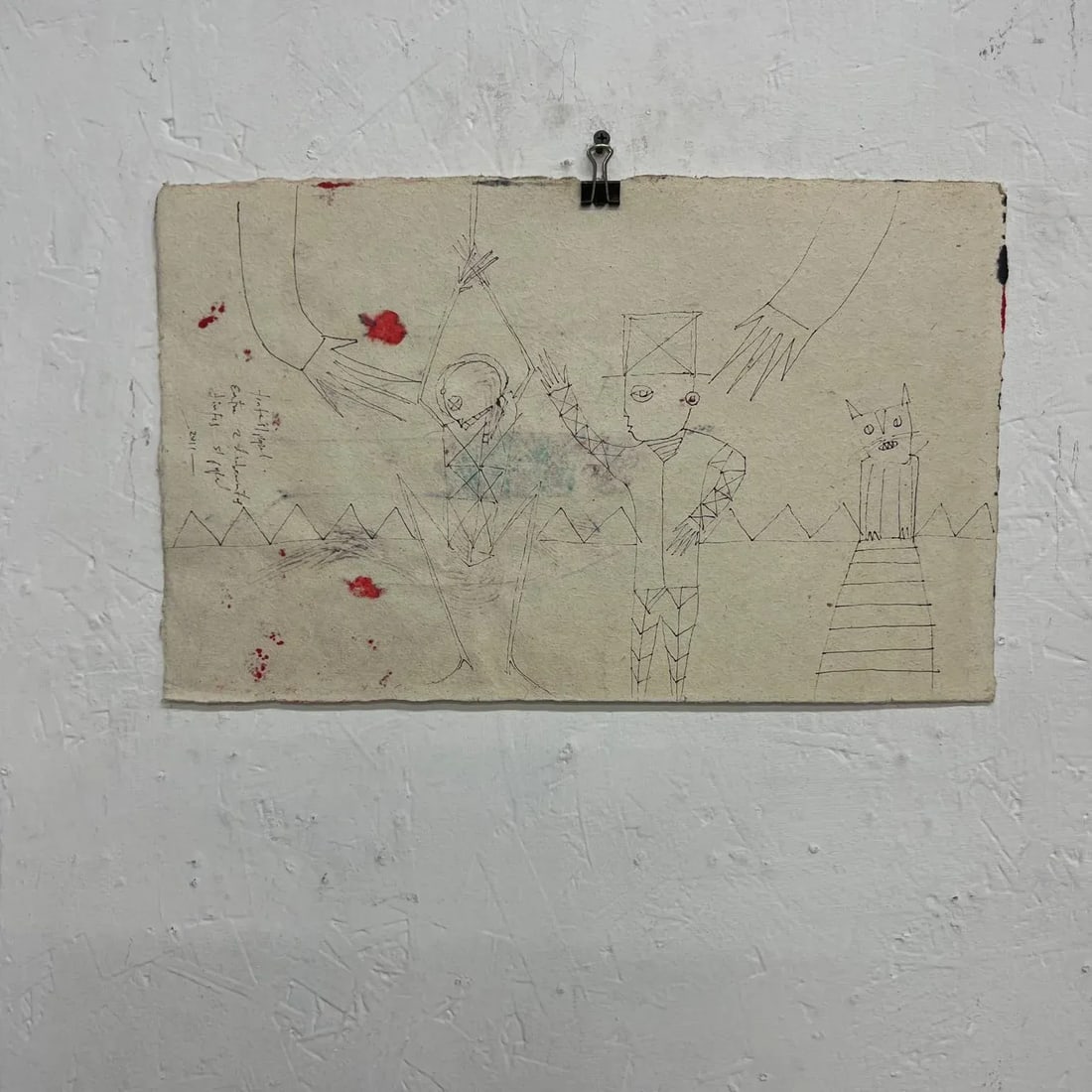 2011 Original Modern Art From Oaxaca Ink on Custom Paper - 7