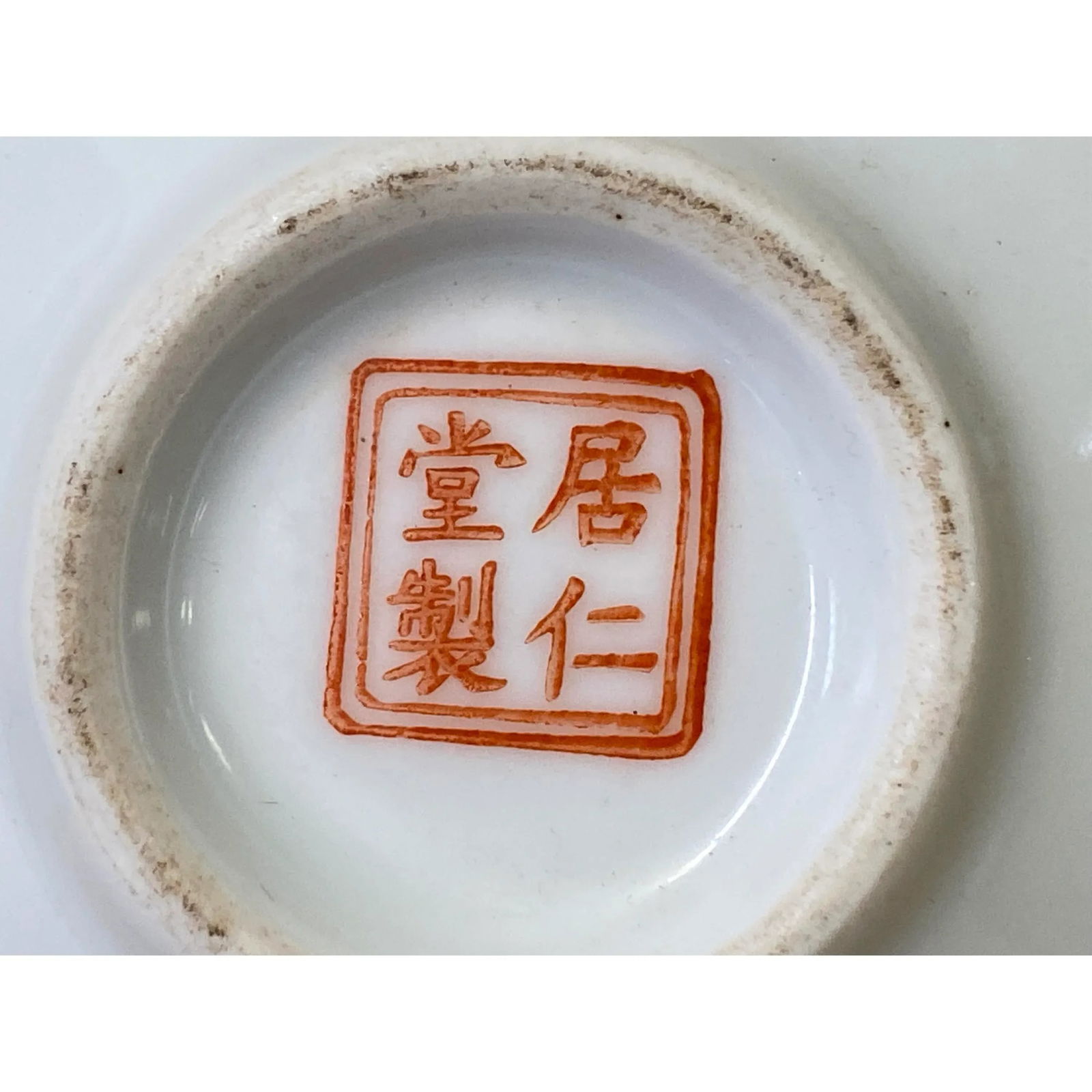 Chinese White Porcelain Flower Bird Graphic Teapot Shape Display - 8