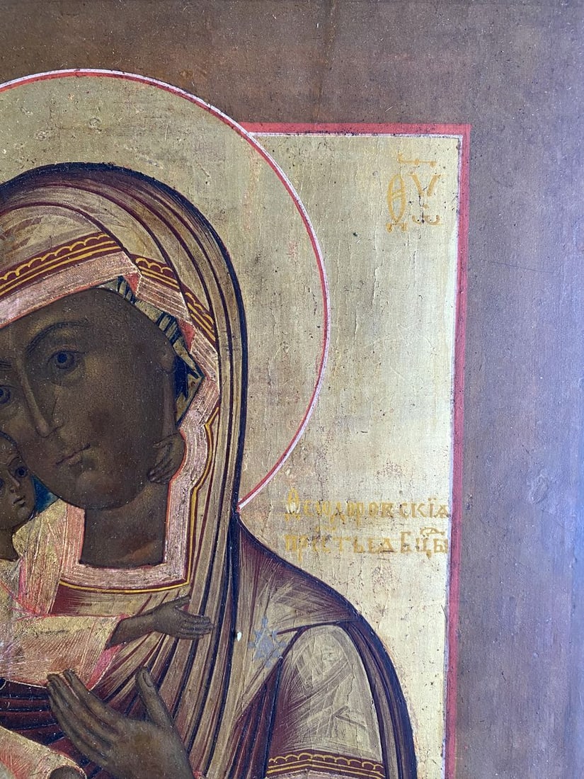 Feodorovskaya Icon of the Mother of God - 3