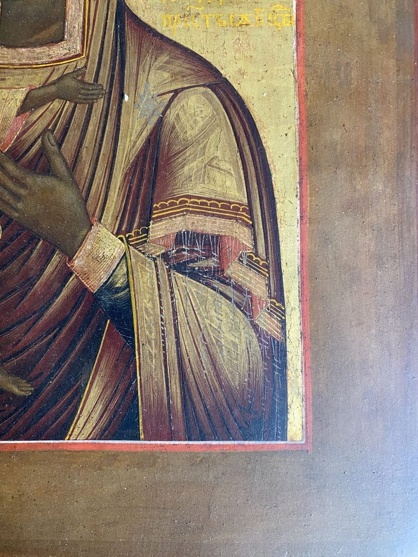 Feodorovskaya Icon of the Mother of God - 4