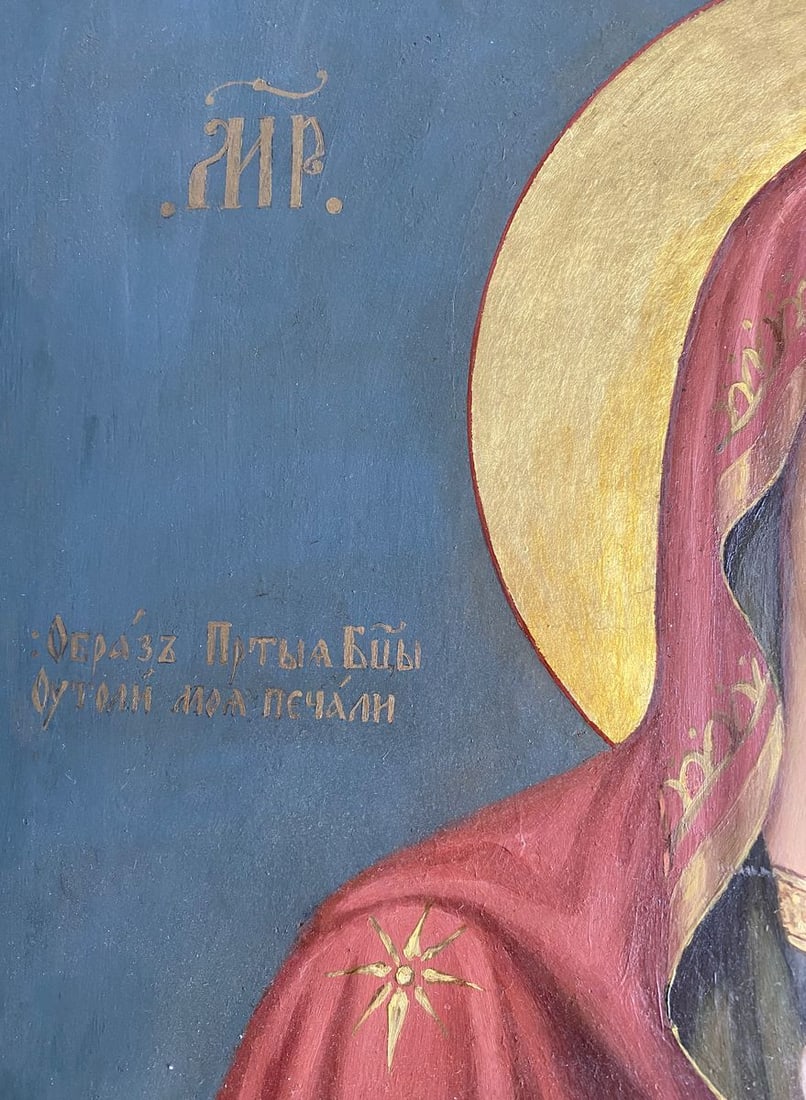 Icon of the Mother of God "Assuage my sorrows" - 2