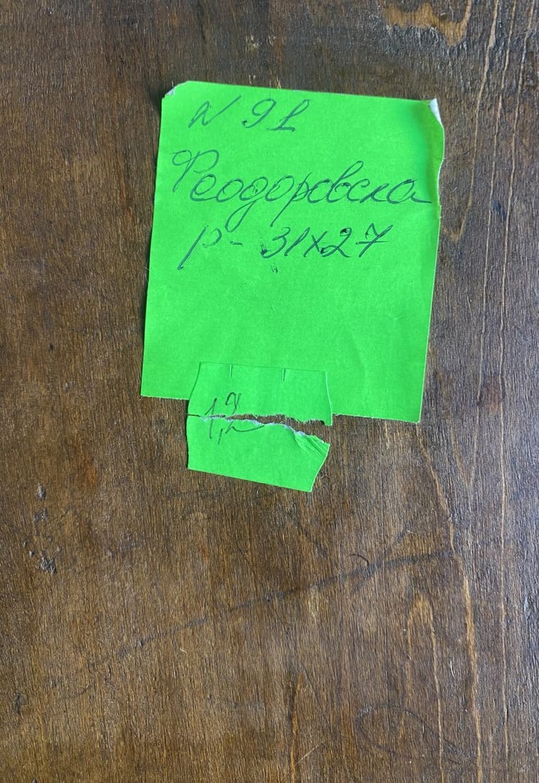 Feodorovskaya Icon of the Mother of God - 13