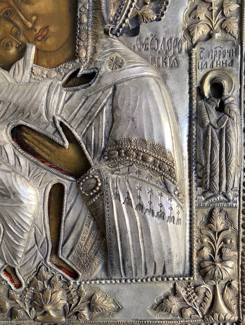 Feodorovskaya Icon of the Mother of God - 4