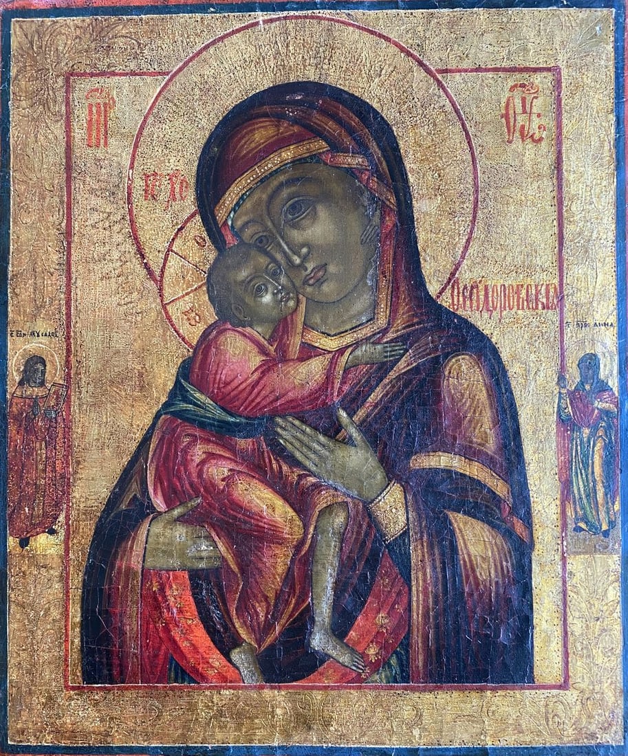 Feodorovskaya Icon of the Mother of God - 6