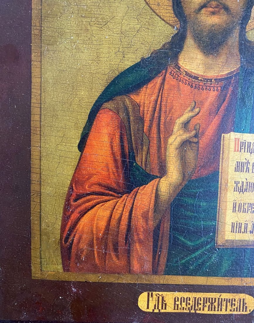 In Christian iconography Christ Pantocrator - 5