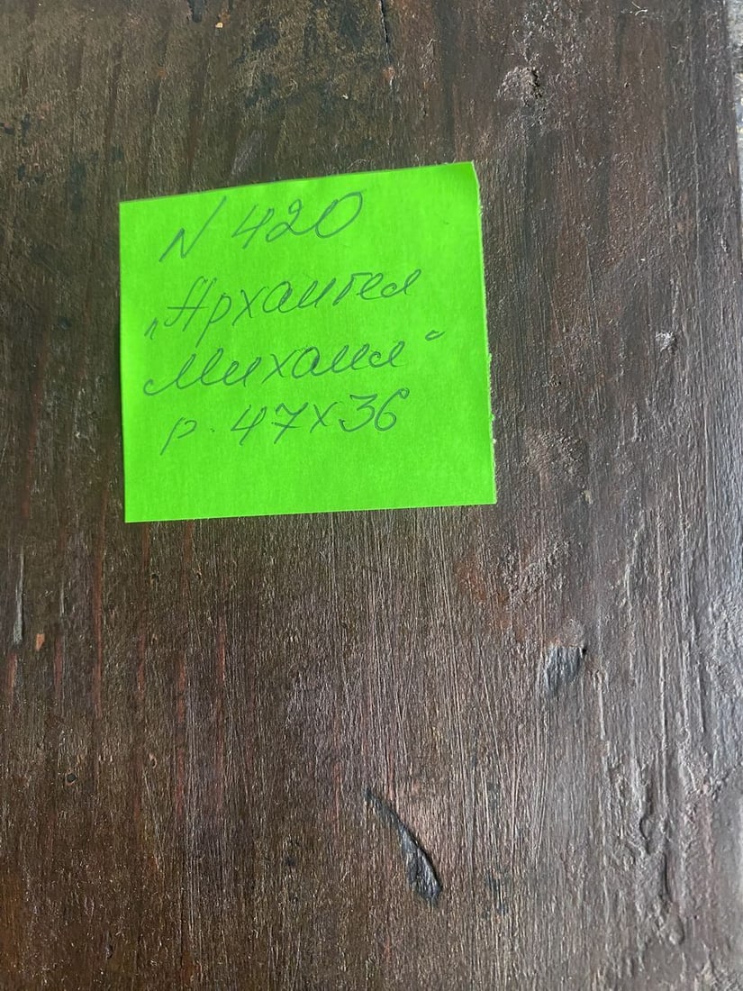 Archangel Michael - 9