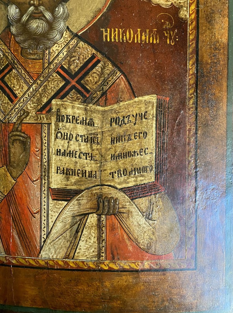Saint Nicholas of Myra - 4