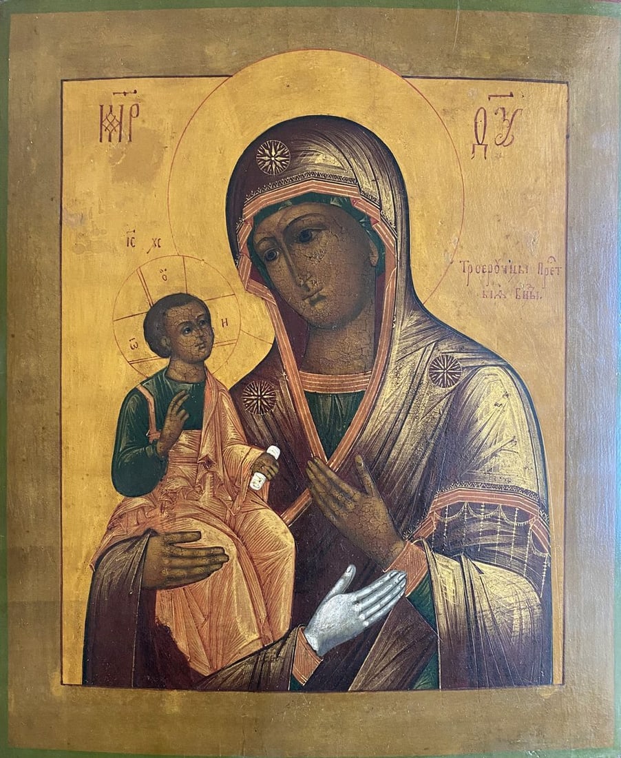 Bogorodica Trojeru?ica (1 of 8)
