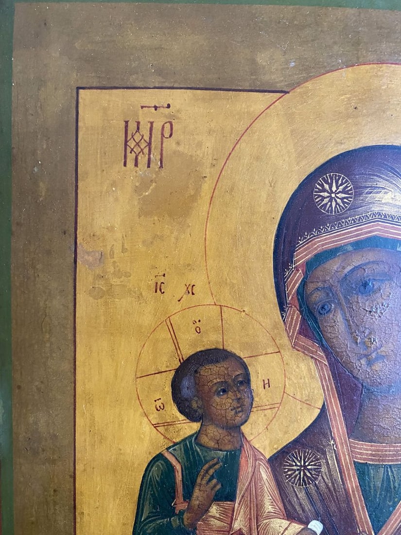 Bogorodica Trojeru?ica - 2