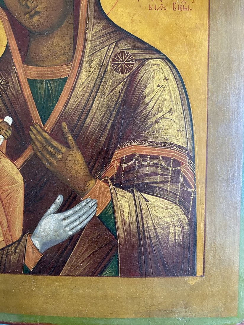 Bogorodica Trojeru?ica - 4