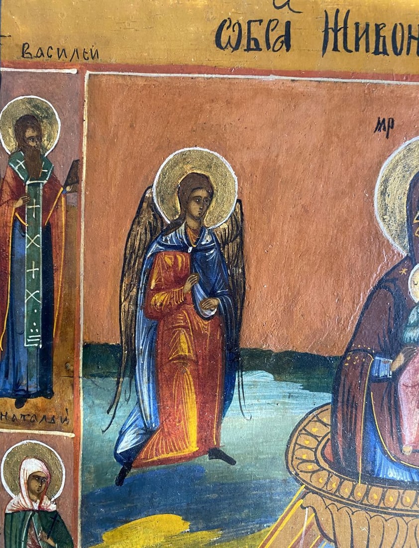 The Mother of God of the Life-giving Spring - 2