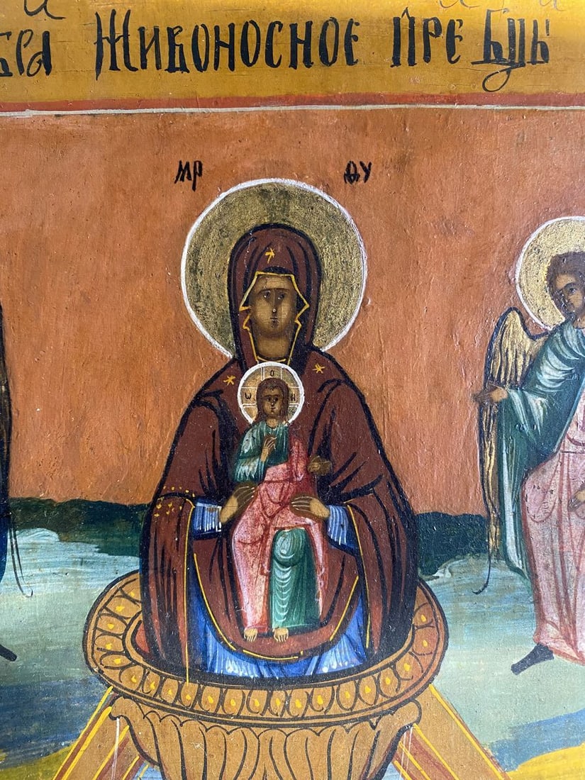 The Mother of God of the Life-giving Spring - 3