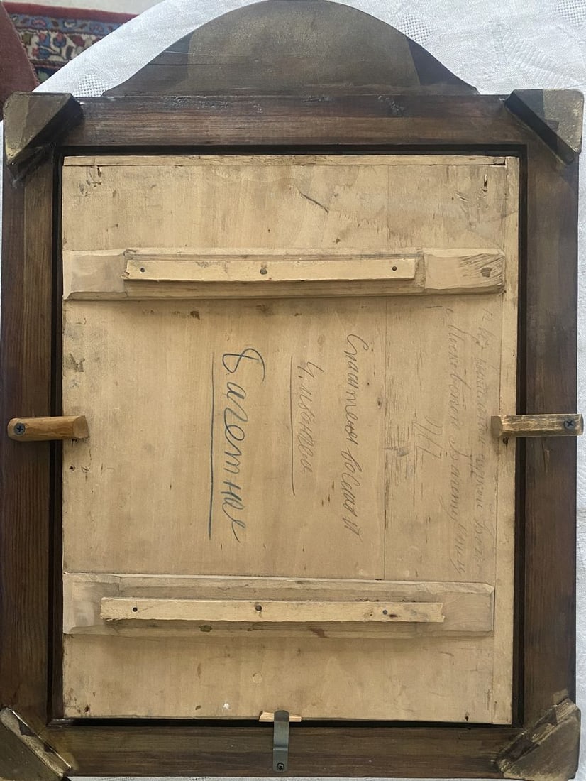 Icon King of Glory - 10