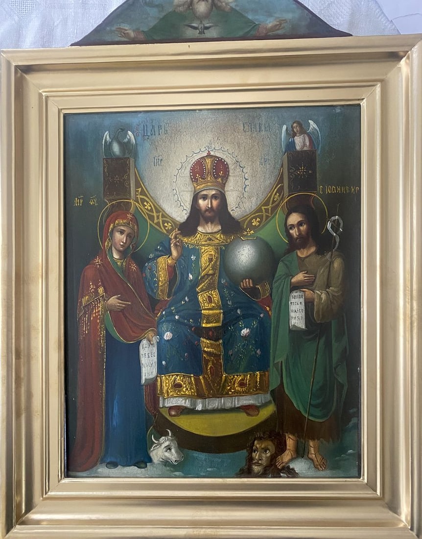 Icon King of Glory - 2