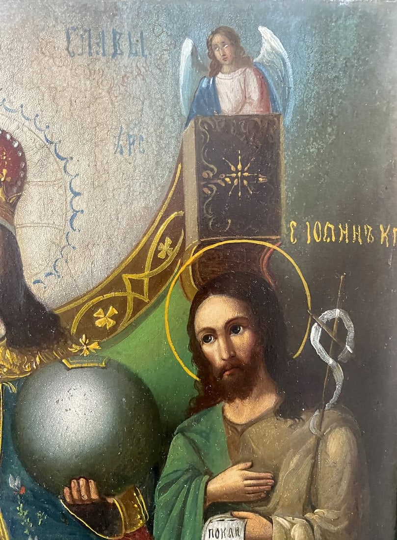 Icon King of Glory - 5