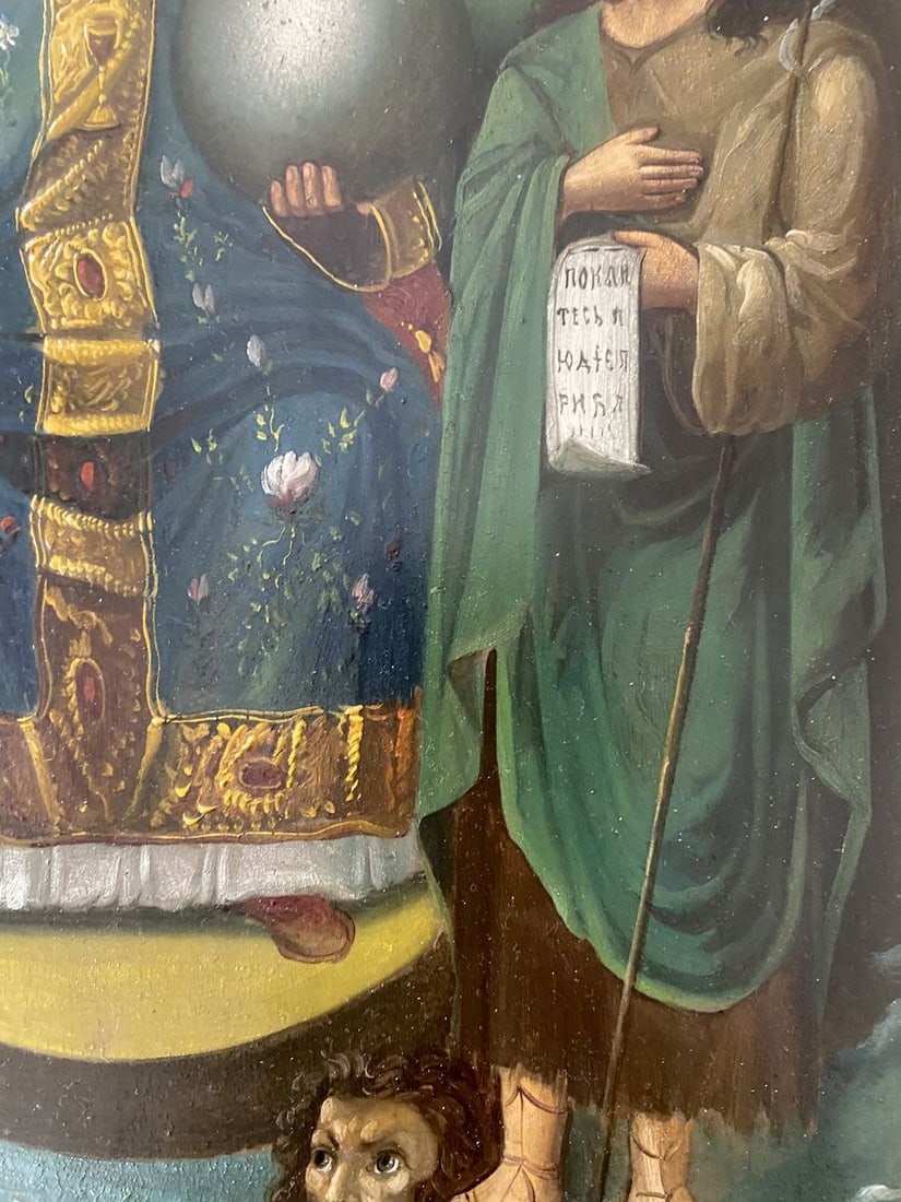 Icon King of Glory - 6