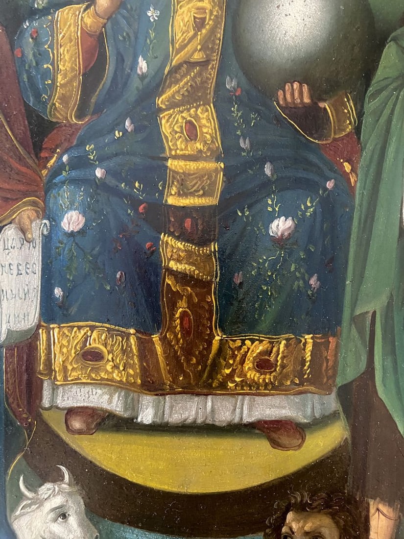 Icon King of Glory - 7