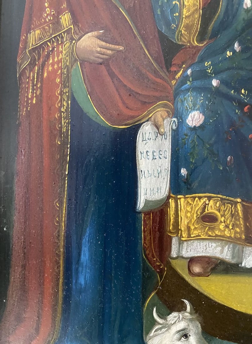 Icon King of Glory - 8