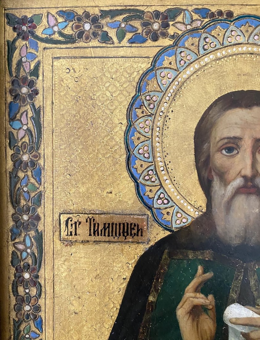 Saint Timothy of Ephesus - 4