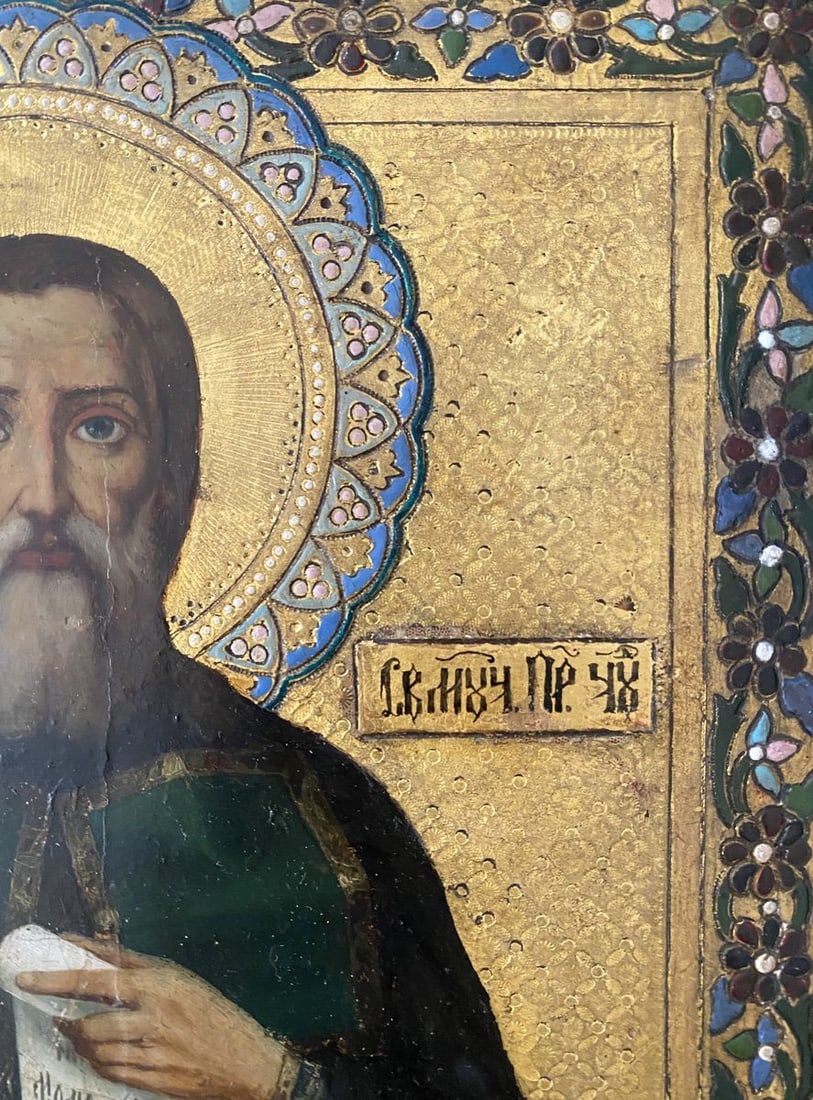 Saint Timothy of Ephesus - 5