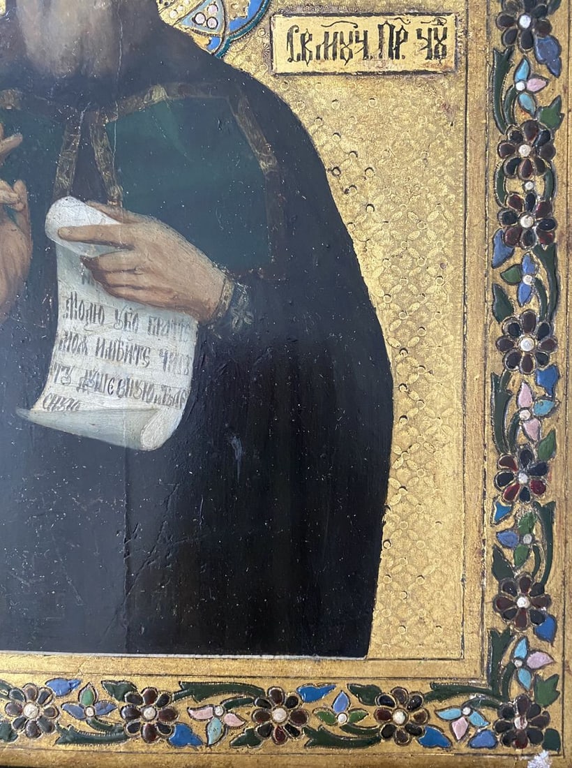 Saint Timothy of Ephesus - 6