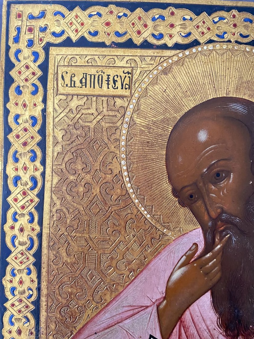 John the Apostle - 2