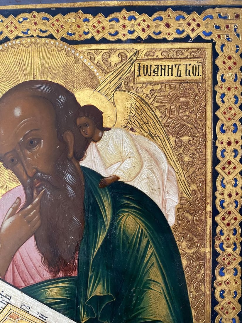 John the Apostle - 3