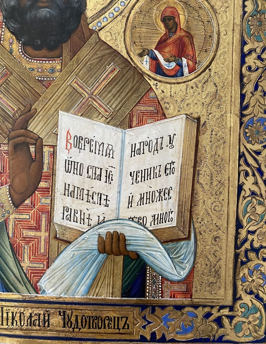 Saint Nicholas of Myra - 4