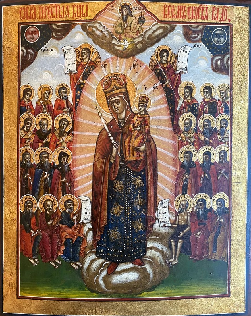 Joy of all who sorrow: Title: Joy of all who sorrow Description: №Icon 42 *** ABOUT THIS ICON *** * TITLE: "Joy of all who sorrow" * SIZE: 37x30 cm/'14.56x11.81 inches' * MEDIUM: wood * HAND PAINTED: Original