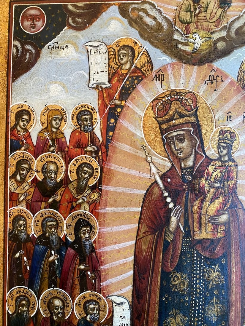 Joy of all who sorrow - 2