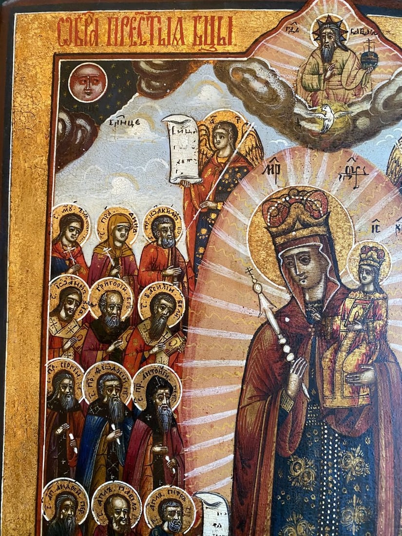 Joy of all who sorrow - 3