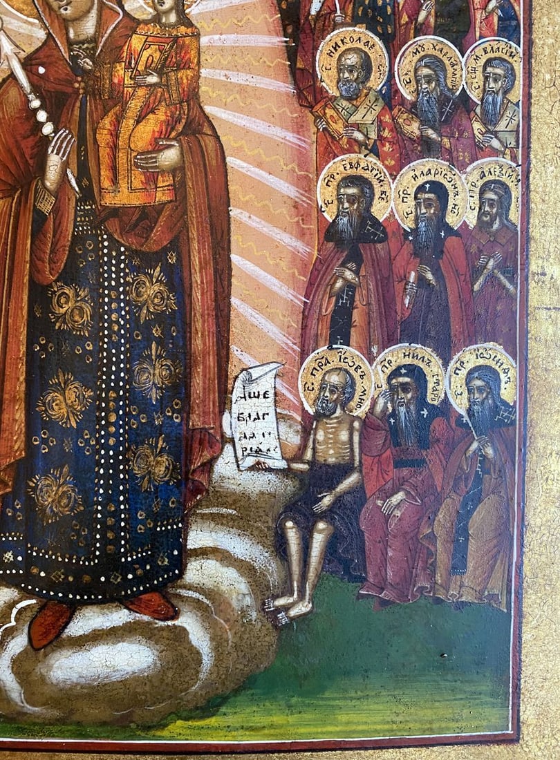 Joy of all who sorrow - 6