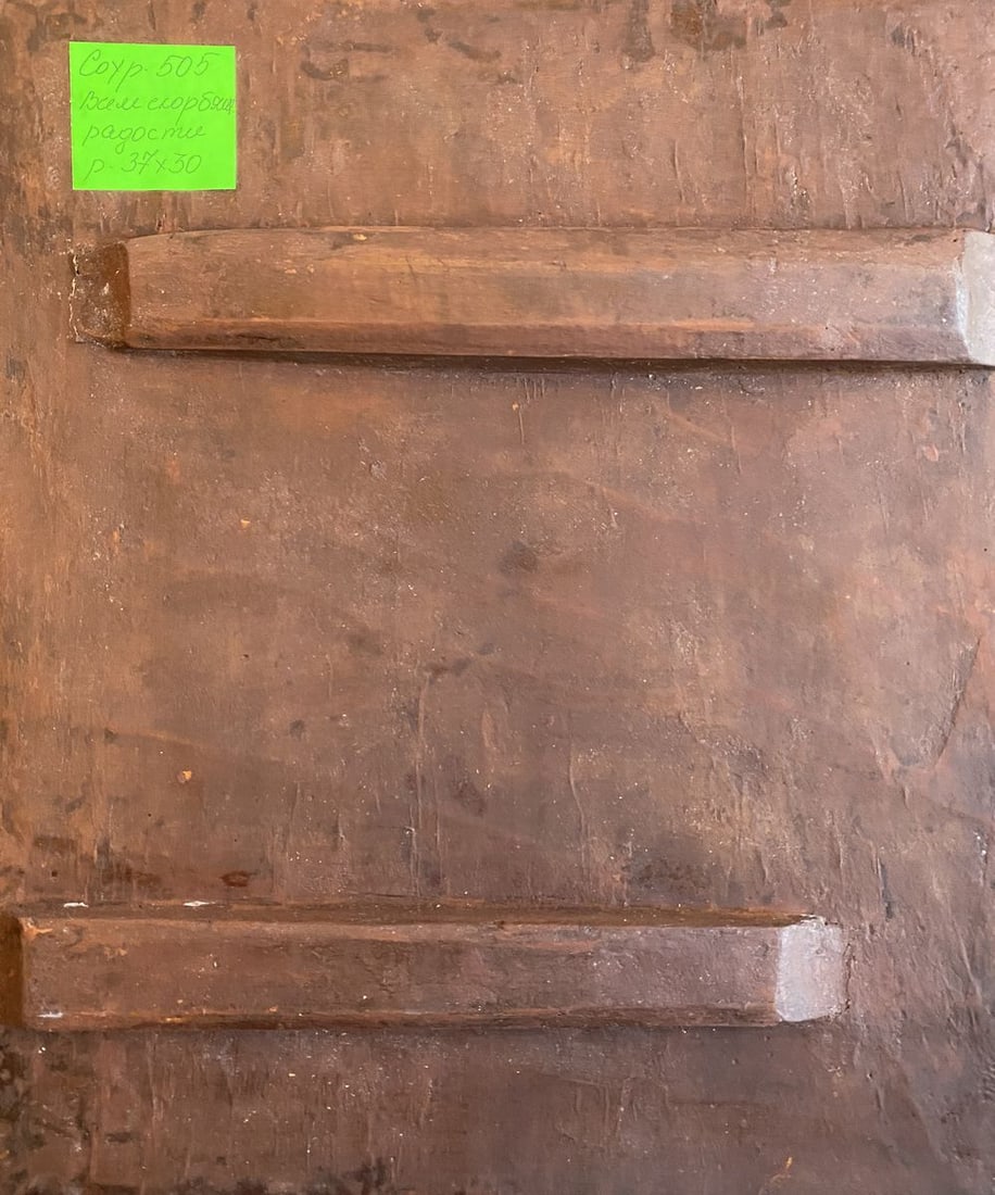 Joy of all who sorrow - 8